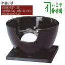 【茶器/茶道具 土風炉/紅鉢風炉 電熱器/電気炭】 ヤマキ電器 紅鉢風炉 黒 スリム 220V 中国仕様 (遠赤外線電気炭・敷板・前瓦)