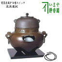 茶道具 足元行燈 塗 夜咄（よばなし）道具 (茶道具 通販 楽天)