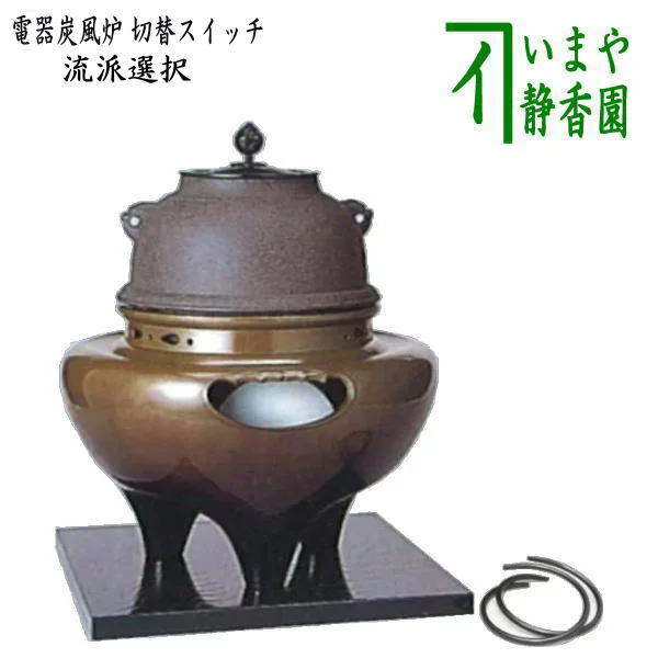 【茶器/茶道具　銘付茶杓】　煤竹　銘「早乙女」　武田士延筆　海野宗泰作　（妙喜庵の古竹使用）