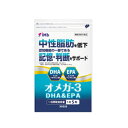 機能性表示食品サプリメント　オイル　DHA　EPA　DPA　オメガ3脂肪酸　フィッシュオイル 魚油