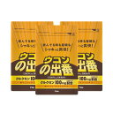 ウコン　サプリ　うこん　クルクミン　「ウコンの出番&#174;　5粒×30回分」X 3袋