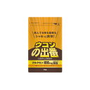 ウコン　サプリ　うこん　クルクミン　「ウコンの出番&#174;　5粒×30回分」