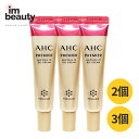 AHC [NEW シーズン12] プレミア アンプル イン アイクリーム 12ml / 1個 / 2個 / 3個 /肌 リフティング コラーゲン アイクリーム シワ 改善 額のシワ 目の下の口元 顎のシワ ケア 弾力