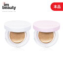 ミシャ MISSHA マジッククッションファンデーション(Magic Cushion) 本品1個/モイストアップ/カバーラスティング(Moist Up/Cover Lasting)/韓国コスメ 正規品 下地 ベースメイク 日焼け止め 韓国スキンケア ベース 化粧下地 韓国直送 マラソンセール