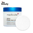 MEDICUBE メディキューブ ゼロ毛穴パッド 2.0/毛穴収縮/角質ケア)/毛穴ケア/トナーパッド/皮脂ケア/鎮静ケア/アンチエイジング/韓国コスメ/スキンケア/韓国メイク/エッセンス/【正規品】