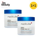 メディキューブ MEDICUBE ゼロ毛穴パッド 2.0 2個セット/【正規品】毛穴収縮/角質ケア)/毛穴ケア/トナーパッド/皮脂ケア/鎮静ケア/アンチエイジング/韓国コスメ/スキンケア/韓国メイク/エッセンス/水分ケア/乾燥肌/マラソンセール