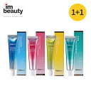 【選べる2本】キセラ ソリューション アイクリーム 40ml 全4種
