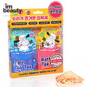 【SET】Snow Buddy スノーバディ バストックトック 4個入り (ブルー2個+ピンク2個) / Snow Buddy Bath TokTok / 面白...