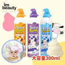 面白よだれかけ　 Snow Buddy スノーバディ バブルクレンザー大容量 300ml 各3種の香り 生クリームクレンザー 泡スプレー 泡ソープ Snow Buddy Bubble Cleanser 韓国SNS話題