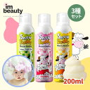【SET】Snow Buddy スノーバディ ホイップクレンザー 200ml 3点セット (イチゴ+スイカ+パウダー) / Snow Buddy Bubble ...