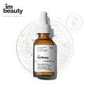 The Ordinary アルファアルブチン2%HA 30ml