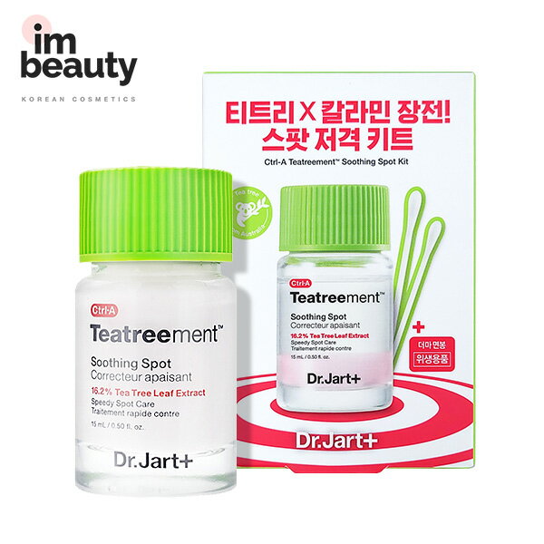 Dr.Jart+ コントロールAティーツリーメントスージングスポット 15ml (+ 綿棒 30pキット)