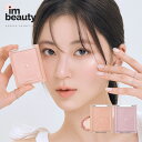 rom&nd ロムアンド シースルーベールライター 5.5g / romand See-Through Veillighter ハイライター 光彩 顔の立体感 韓国メイク 韓国コスメ