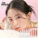 rom&nd ロムアンド グラスティングメルティングバーム 3.5g / romand Glasting Melting balm ロムアンド ティント グロス...