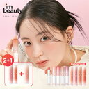 【2+1】rom&nd ロムアンド グラスティングメルティングバーム 3.5g / romand Glasting Melting balm ロムアンド ティン...