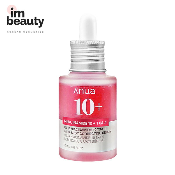 anua アヌア ナイアシンアミド10 トラネキサム酸4 セラム 30ml / ダークスポットセラム / 美容液 / ナイアシンアミド /トラネキサム酸（楽天市場）