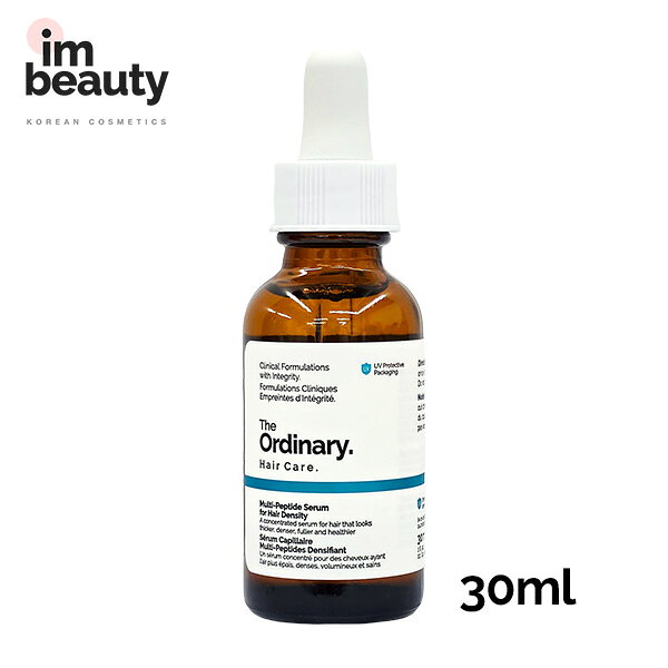 The Ordinary ジオーディナリー マルチペプチドセラムフォーヘアデンシティ 30ml / Multi-Peptide Serum for Hair Density / ヘアケア / 頭皮ケア / 頭皮サポート / 丈夫な髪 / 頭皮ケア / ヘアボリューム / ヘア密度 / カナダコスメ / 韓国発送