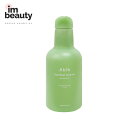 Abib アビブ ドクダミ エッセンス カーミング ポンプ 50ml/Heartleaf Essence Calming Pump ドクダミ スキンケア 韓国コスメ 韓国メイク 韓国ブランド エッセンス 鎮静効果 福袋構成品