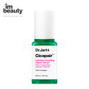 Dr.Jart+ シカペアインテンシブスージングリペアセラム 30ml/Cica Fair Intensive Soothing Repair Serum ドクタージャルト スキンケア..