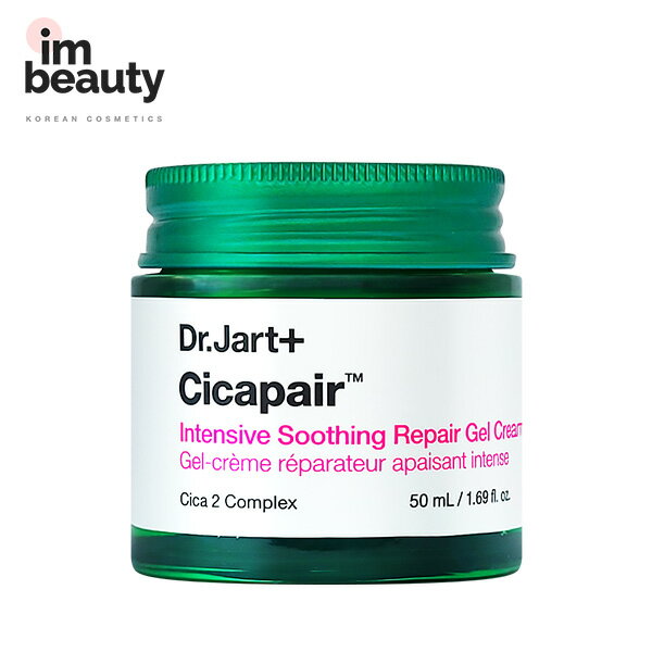 Dr.Jart シカペアインテンシブスージングリペアジェルクリーム 50ml/Cicapair Intensive Soothing Repair Gel Cream ドクタージャルト より強力になったシカペアジェルクリーム 肌バリア改善 スキンケア フェイスクリーム 韓国コスメ