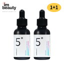 [1+1] numbuzin ナンバーズイン 5番 白玉グルタチオンC美容液 30ml/ナンバーズイン トータル痕跡アンプル くすみケア 美容液 しみ シミ 色素沈着 そばかす ビタミンアンプル 美白 エッセンス アンプル ビタミンセラム グルタチオンアンプル スキンケア 韓国コスメ