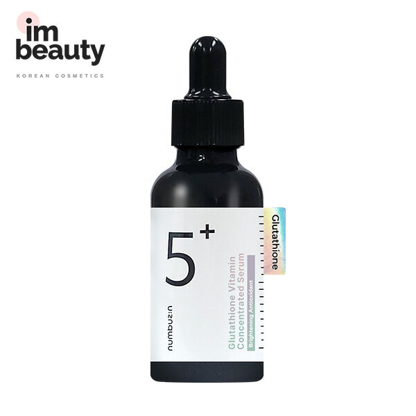 numbuzin ナンバーズイン 5番 白玉グルタチオンC美容液 30ml/ナンバーズイン トータル痕跡アンプル くすみケア 美容液 色素沈着 ビタミンアンプル エッセンス アンプル ビタミンセラム グルタチオンアンプル スキンケア 韓国コスメ