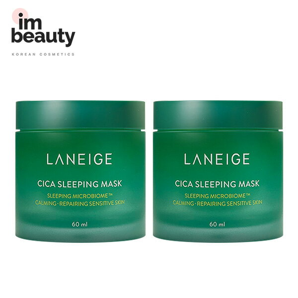 LANEIGE 2個セット シカスリーピングマスク 60ml/睡眠パック 水分睡眠マスク 韓国コスメ Water Sleeping Mask Cica Sleeping Mask シカケア シカコスメ 肌バリア強化 マスク