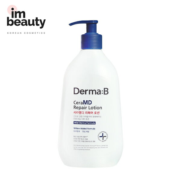 DermaB ダーマB セラMD リペアローション 400ml/Derma:B