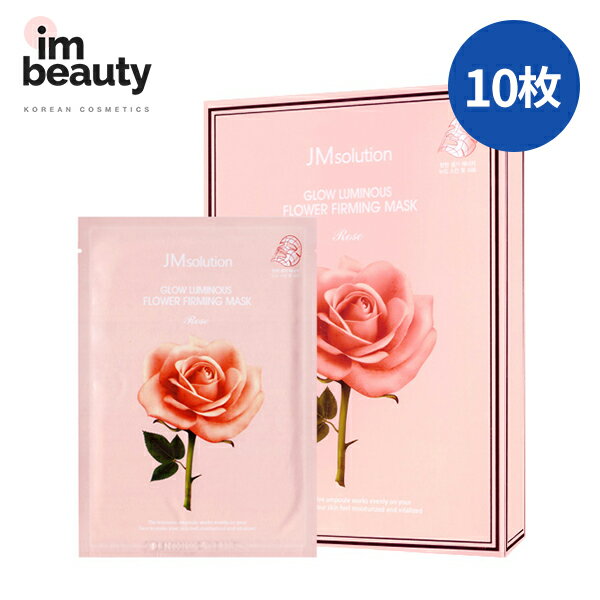 JM solution 艶光フラワーファーミングマスクローズ 10枚 30mlのサムネイル