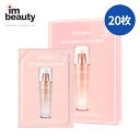 JM solution 艶光オーロラマスク 20枚 30ml