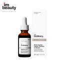 The Ordinary Multi-Peptide Copper Peptides 1 Serum(旧:ビュッフェ コーパーペプチド1 30ml）