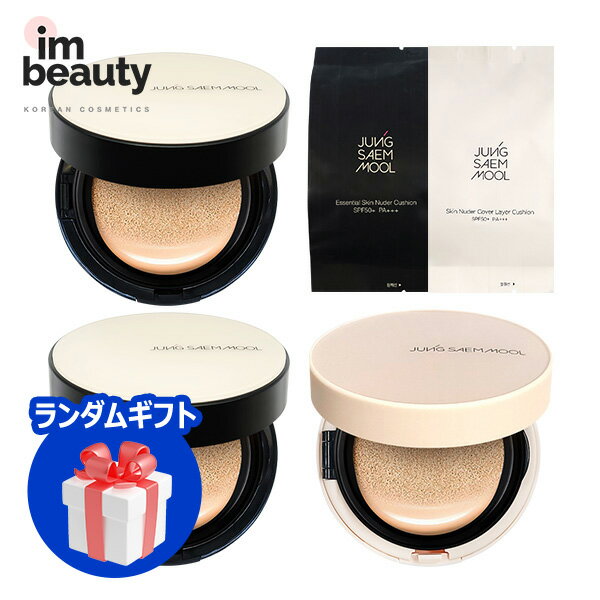 JUNG SAEM MOOL  クッションファンデーション (+free gift) / 3種 / スキンヌーダー / ロングウェア / カバーレイヤー/ ジョンセンムル / フィットカバー / フィクサー / ノーセバム / カバー / 万能クッション / 脂性肌 / 崩れない / 韓国コスメ