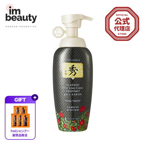 【公式代理店】デンギモリ ドゥレス トリートメント 400ml / 毛髪 / 弾力 / 保湿 / 栄養供給 / 毛髪栄養 / Daeng Gi Meo Ri 【公式代理店】デンギモリ ドゥレス トリートメント 400ml / 毛髪 / 弾力 / 保湿 / 栄養供給 / 毛髪栄養 / Daeng Gi Meo Ri