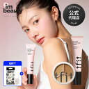 【公式代理店】TFIT 加工アプリ肌ベースセット ★ コンシーラー + プライマー (+ free gift) / コンシーラーパフ 贈呈 ! / tfit /...