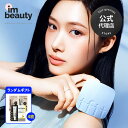 【公式代理店】TFIT アイシーフィットカバークッションEX (+free gift) / tfit / 選べる6種 / SPF50+ PA++++ / ひんや...