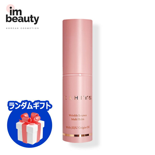 KAHI リンクルバウンス マルチバーム 9g (+free gift) / スティックバーム / アイバーム / 肌荒れ / 乾燥肌 / 角質 / 毛穴 / ...