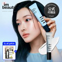 【公式代理店】TFIT ハイドレート バニッシュ アート プライマー 30ml (+free gift) / tfit / 水分爆弾 オールインワンプライマー ...
