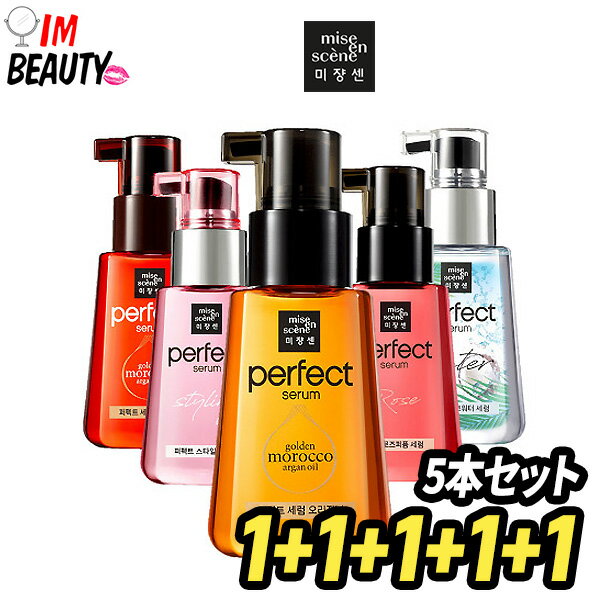 サラサラヘアオイル みんな探してる人気モノ サラサラヘアオイル メンズファッション サラサラヘアオイル みんな探してる人気モノ サラサラヘアオイル メンズファッション