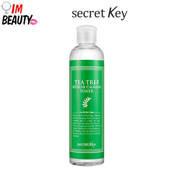 楽天市場 Secretkey ティーツリーリフレッシュカーミングトナー248ml ティーツリー トナー 肌赤みケア 抹茶水 肌管理 ニキビ リフレッシュ さっぱり 化粧水 韓国コスメ Imbeauty 楽天市場 Secretkey ティーツリーリフレッシュカーミングトナー248ml ティーツリー トナー 肌赤みケア 抹茶水 肌管理 ニキビ リフレッシュ さっぱり 化粧水 韓国コスメ Imbeauty