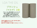 ロア ザ オイル ブランシュ 100mL LOA THE OIL フレグランス ヘアオイル マルチオイル ロアオイル【2本セット】