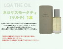 ロア ザ オイル ネロリスモークティー 100mL LOA THE OIL フレグランス ヘアオイル マルチオイル ロアオイル