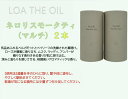 ロア ザ オイル ネロリスモークティー 100mL LOA THE OIL フレグランス ヘアオイル マルチオイル ロアオイル【2本セット】