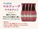 ミルボン エルジューダ エマルジョン 120g【4本セット】 細い髪におすすめ