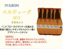 ミルボン エルジューダ MO 120mL【5本セット】