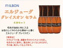 ミルボン エルジューダ グレイスオンセラム 120mL【4本セット】