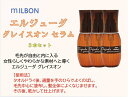 ミルボン エルジューダ グレイスオンセラム 120mL【3本セット】