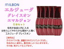 ミルボン エルジューダ グレイスオンエマルジョン 120g【5本セット】