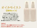 mm ミリ オイルモイスト 100mL b-ex ビーエックス ビューティーエクスペリエンス 【2本セット】