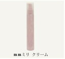 mm ミリ クリーム 80ml b-ex ビーエックス ビューティーエクスペリエンス