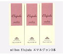 ミルボン エルジューダ エマルジョン 120g【3本セット】 細い髪におすすめ
